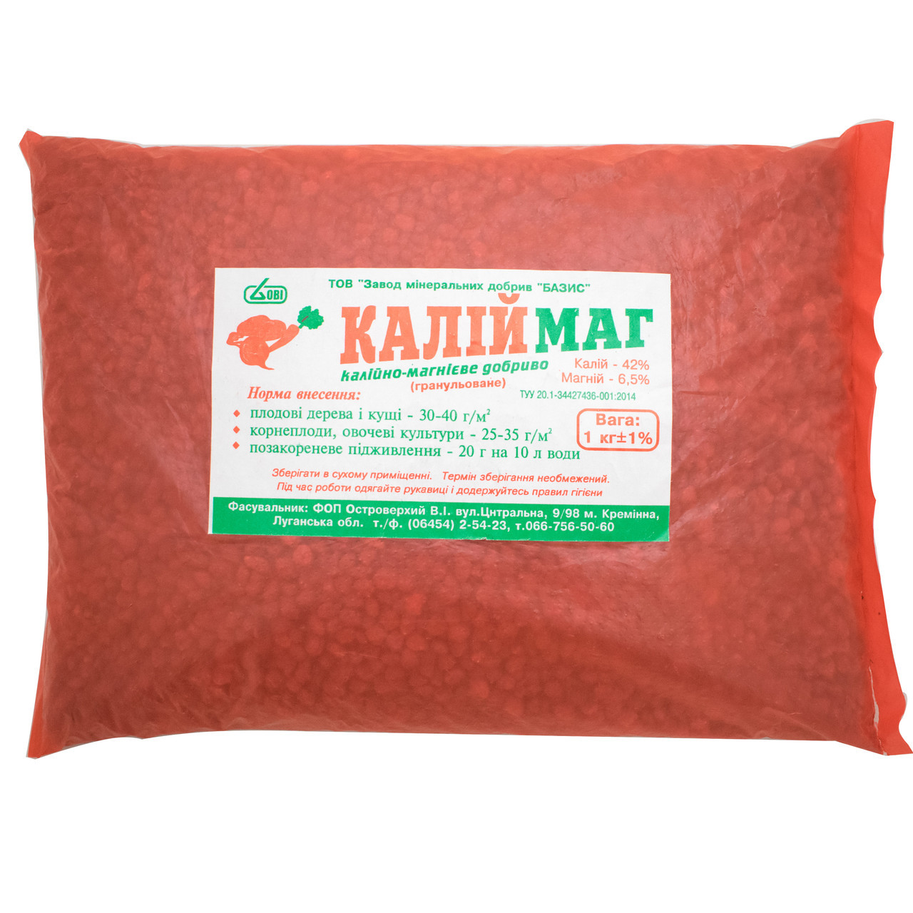 Каліймаг добриво До-42%, MgO-6.5% 1 кг
