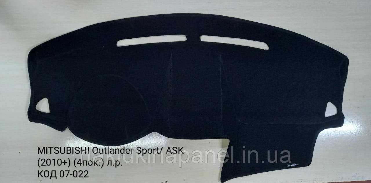 Накидка на панель приладів MITSUBISHI Outlander Sport / ASX (4 пок., ) 2010+