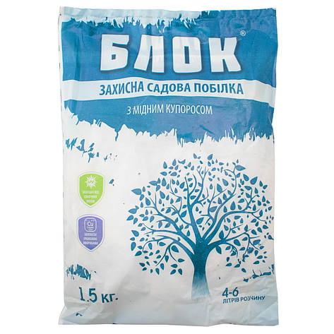 Блок з мідним купоросом побілка садова 1,5 кг Агрохімпак, фото 1