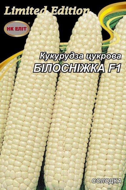 Кукурудза БІЛОСНІЖКА 20 г "НК ЕЛІТ"