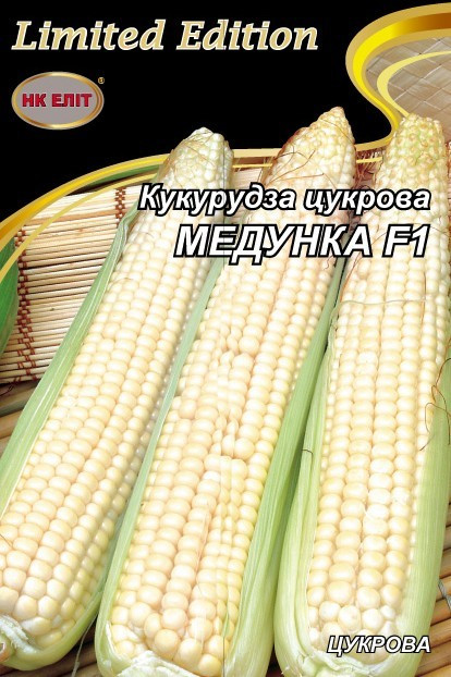 Кукурудза цукрова МЕДУНКА 20 г "НК ЕЛІТ