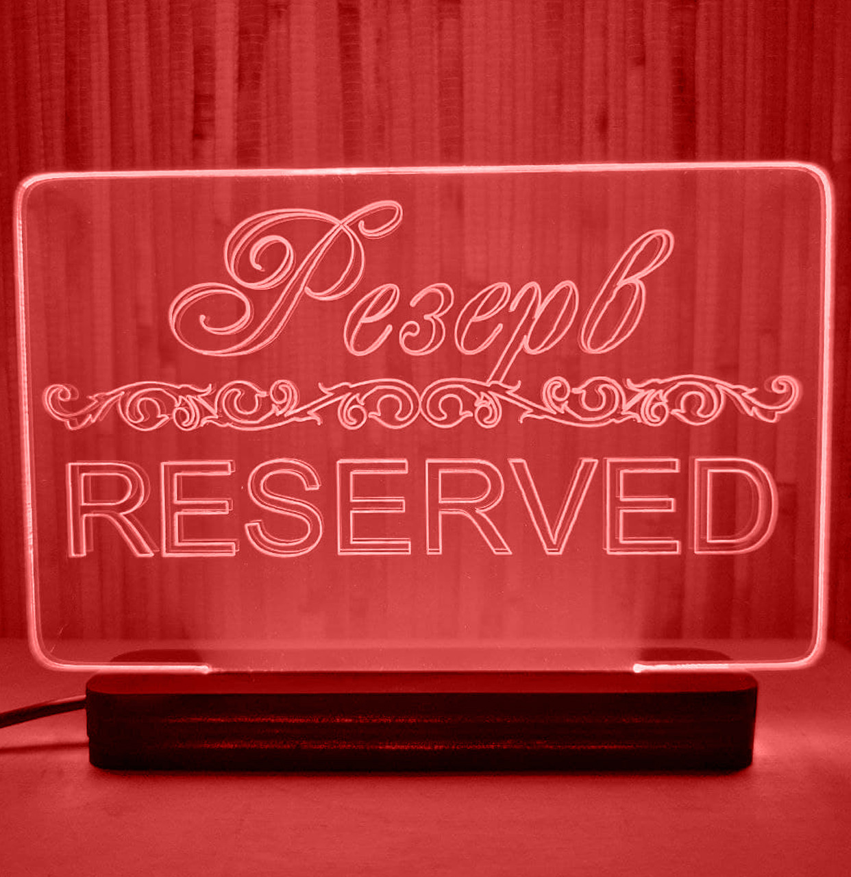 Акриловий світильник-нічник Резерв червоний tty-n000130