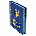 Книга "Україна. Ukraine" подарункове видання двома мовами в шкіряній палітурці, фото 3