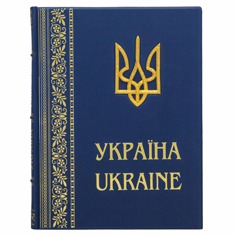 Книга "Україна. Ukraine" подарункове видання двома мовами в шкіряній палітурці, фото 1