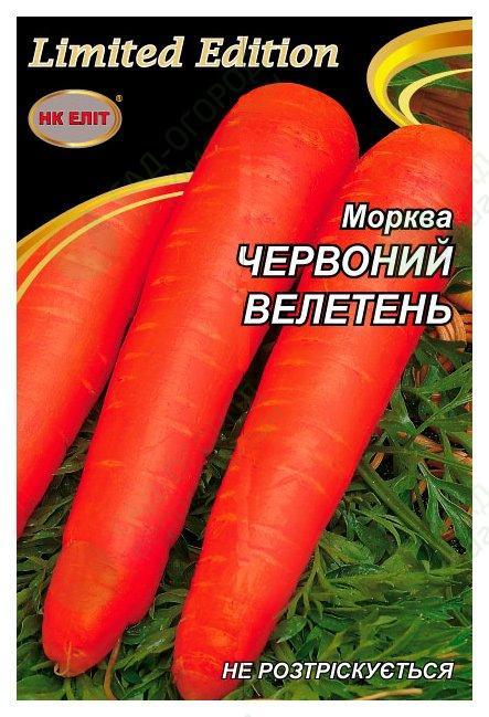 Морква ЧЕРВОНИЙ ВЕЛЕТЕНЬ 20 г "НК ЕЛІТ"