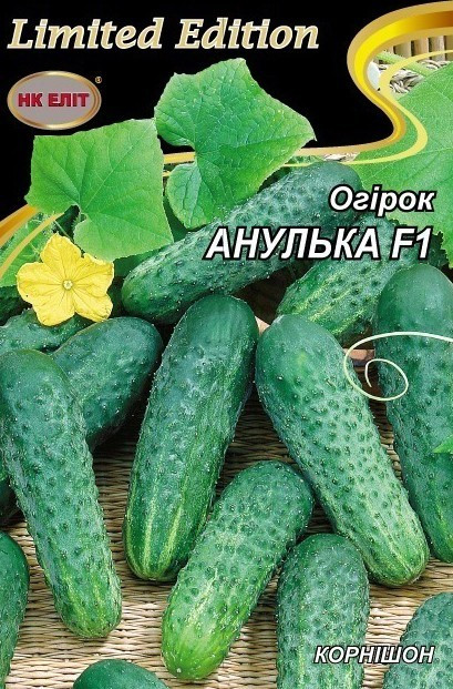Огірок АНУЛЬКА 3 г "НК ЕЛІТ"