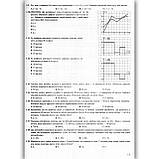ЗНО 2024 Фізика Комплексне видання Авт: Струж Н. Мацько В. Остап'юк С. Вид: Підручники і Посібники, фото 9