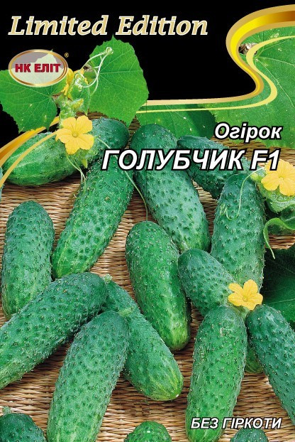 Огірок Голубчик F1 3 г "НК ЕЛІТ"