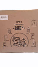 Прес для соку гвинтовий "Вінлен" 20літров/Вінниця, Україна/, фото 5