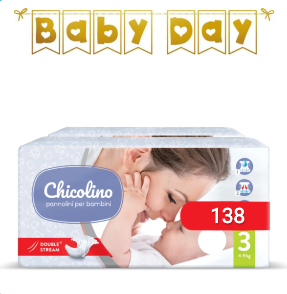 Підгузники дитячі Chicolino 3 (4-9 кг), 138 шт