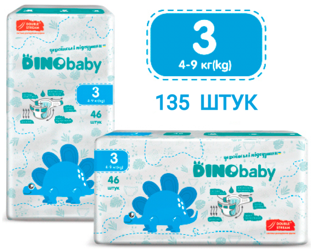 Підгузники дитячі Dino Baby 3 (4-9 кг), 138 шт, фото 1