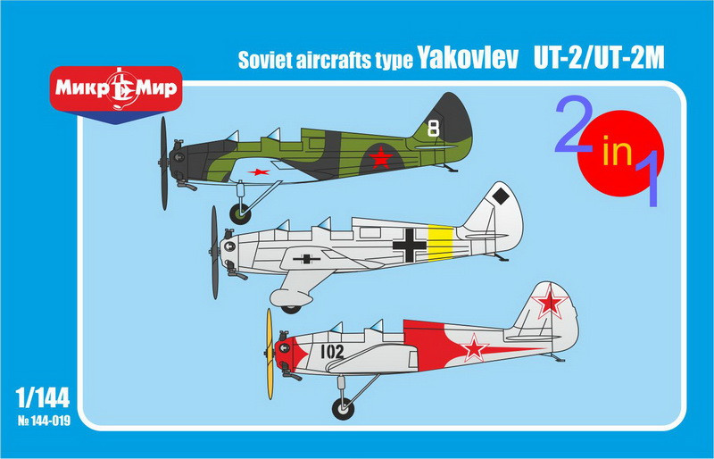 Пластикова модель 1/144 Mikro Mir 144-019 радянський літак Яковлев УТ-2/УТ-2М 2 in 1, фото 1