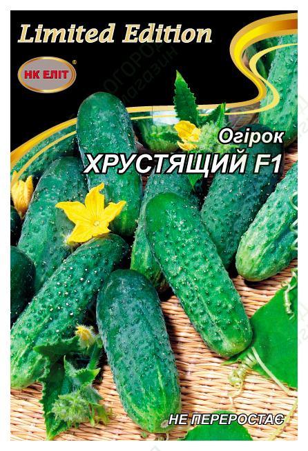 Огірок ЖУРАВЛЬОНОК F1 3 г "НК ЕЛІТ"