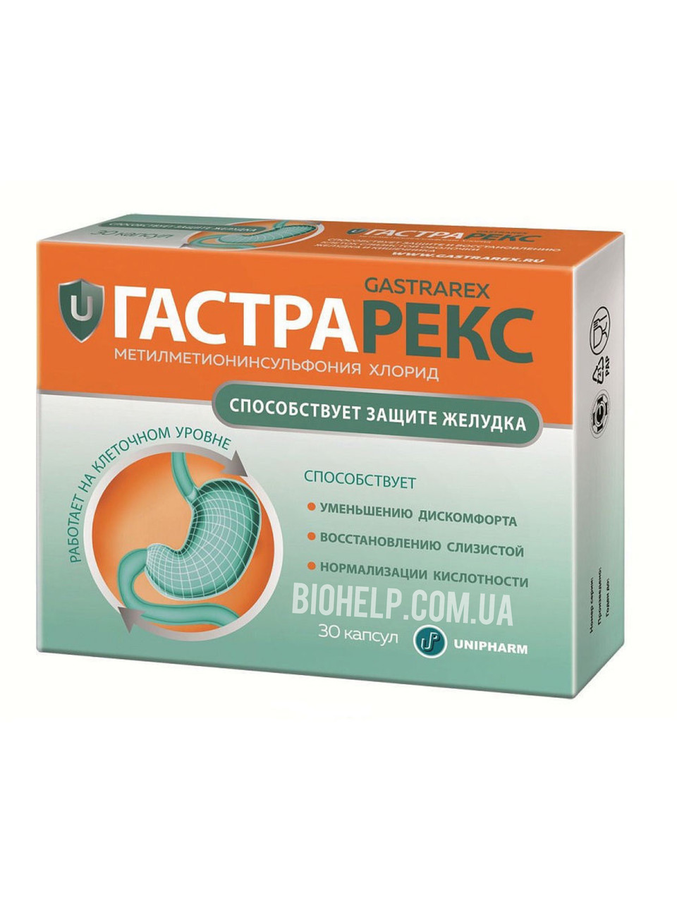 Гастрарекс (Gastrarex) 30 капсул. Гастропротектор захищає і зміцнює слизову оболонку шлунка BX537