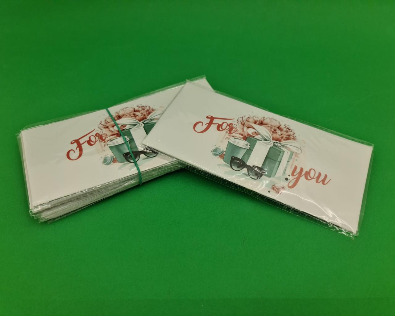 Конверт для грошей "For you" (10 пачка), фото 1