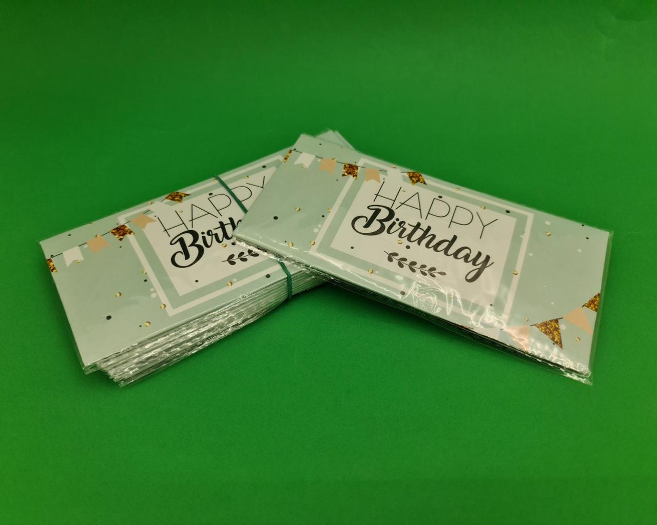 Конверт для грошей "Happy Birthday" 1 (КД-008) (10 пачка), фото 1