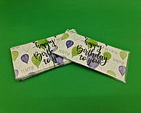 Конверт для грошей "Happy Birthday to you" (КД-017) (10 пачка)