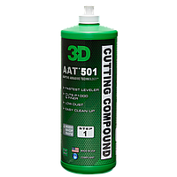 3D AAT 501 Cutting Compound 240мл