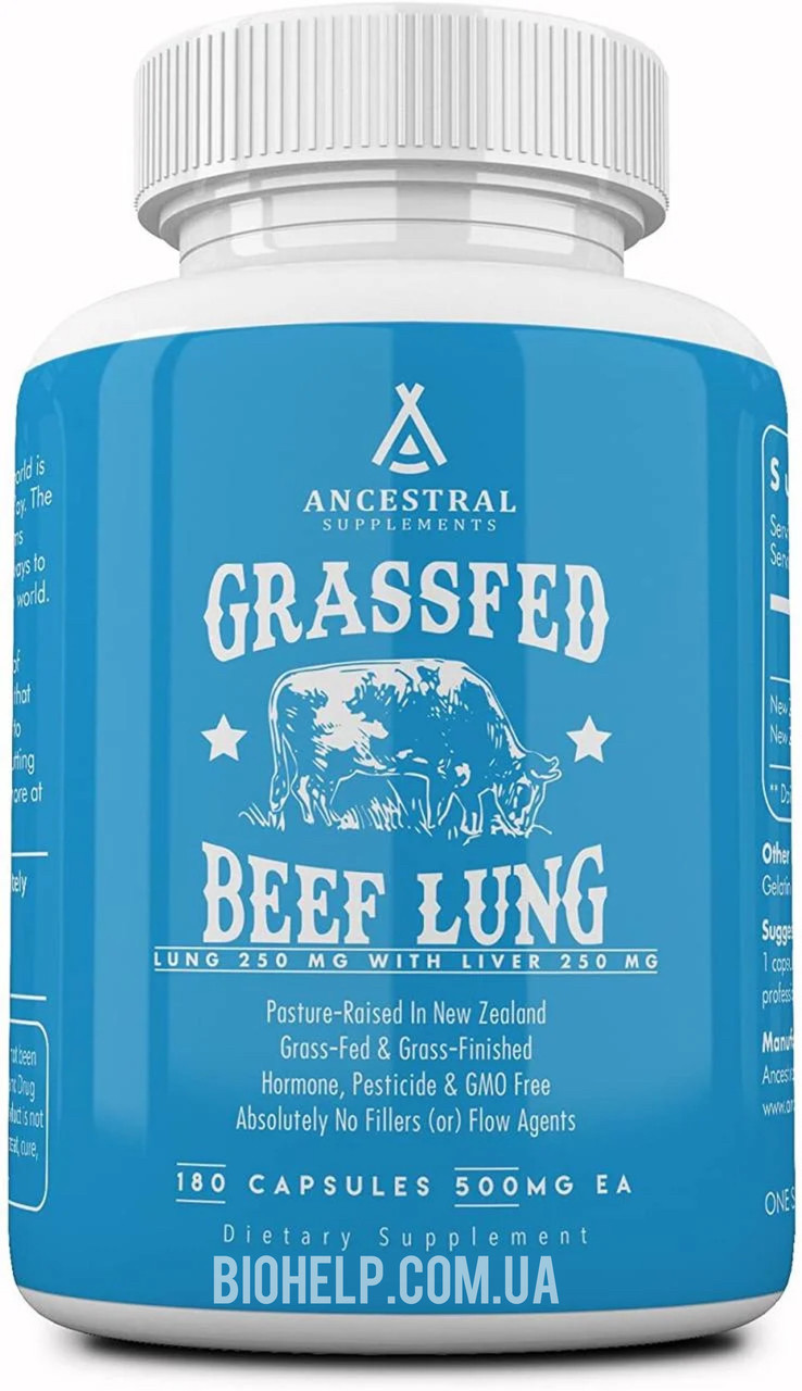 Ancestral Supplements Beef Lung / підтримують здоров'я легень, дихальних шляхів, судин та кровообігу BX, фото 1