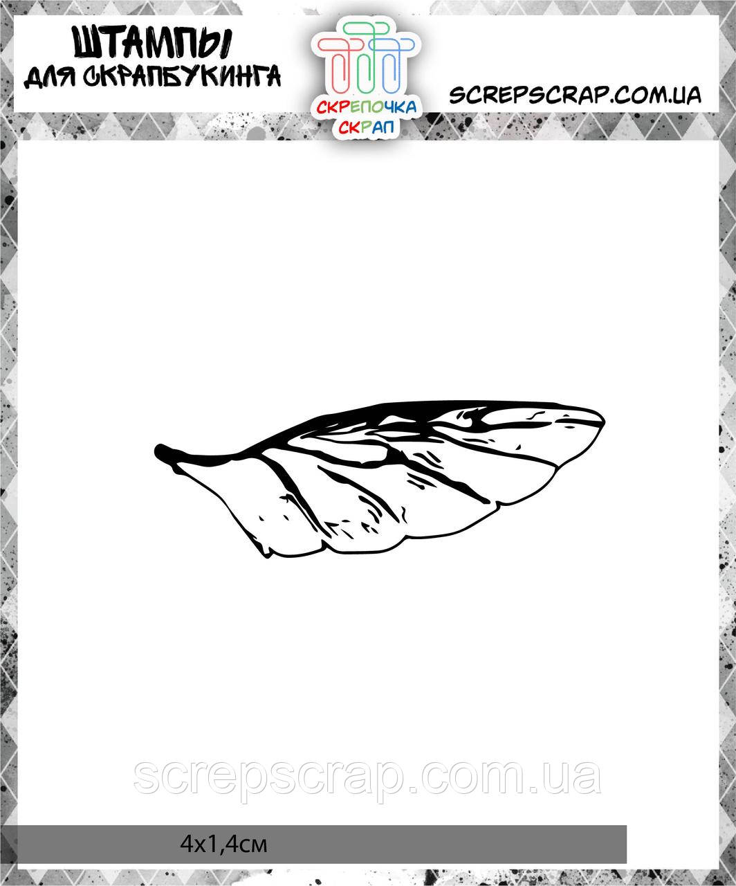 Штамп крило