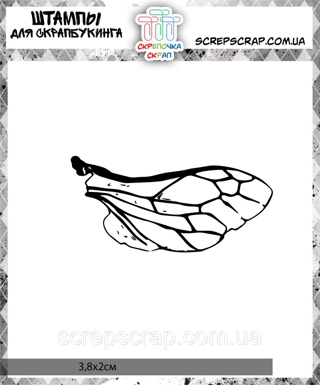 Штамп крило