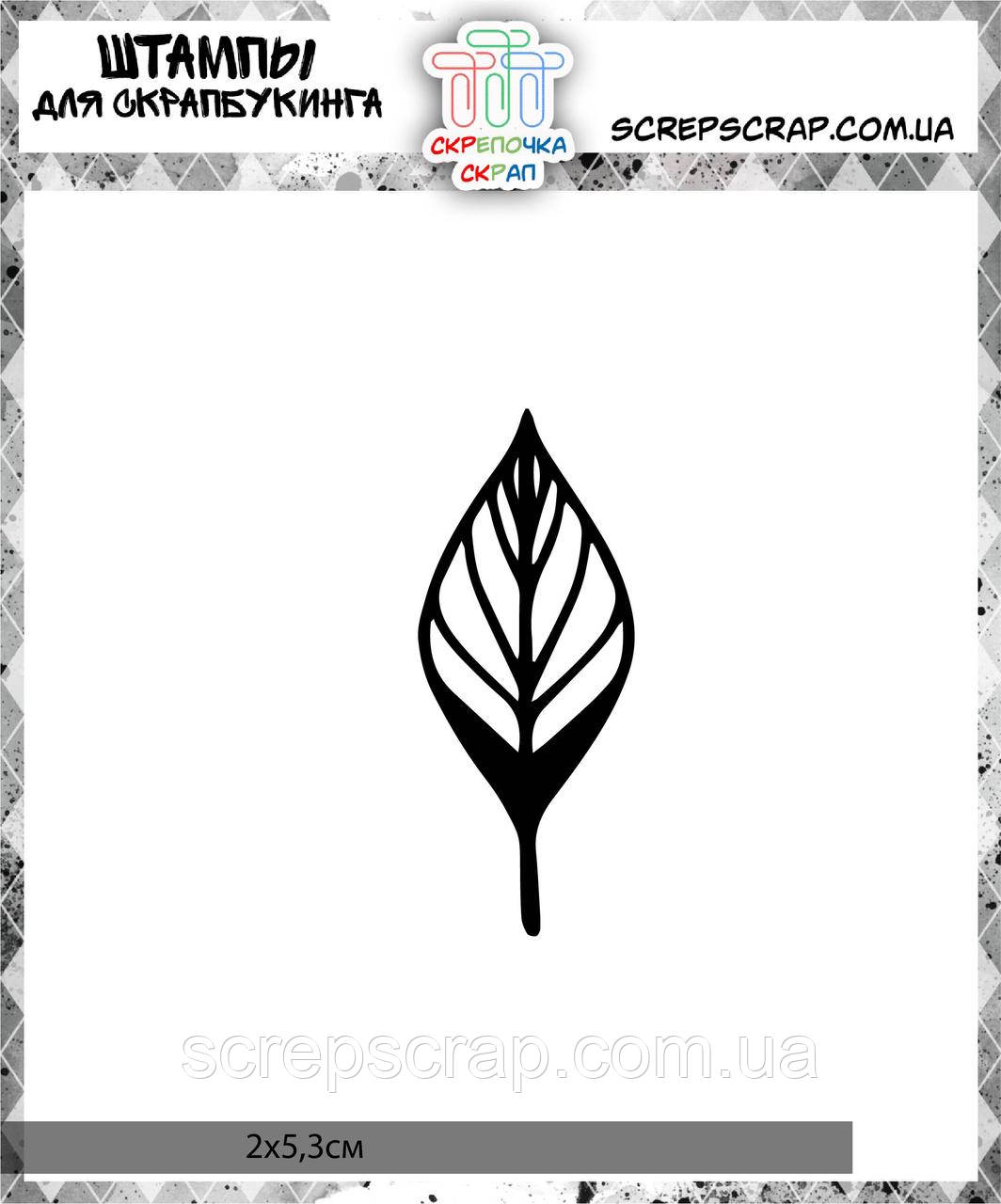Штамп листя