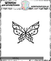 Штамп бабочка
