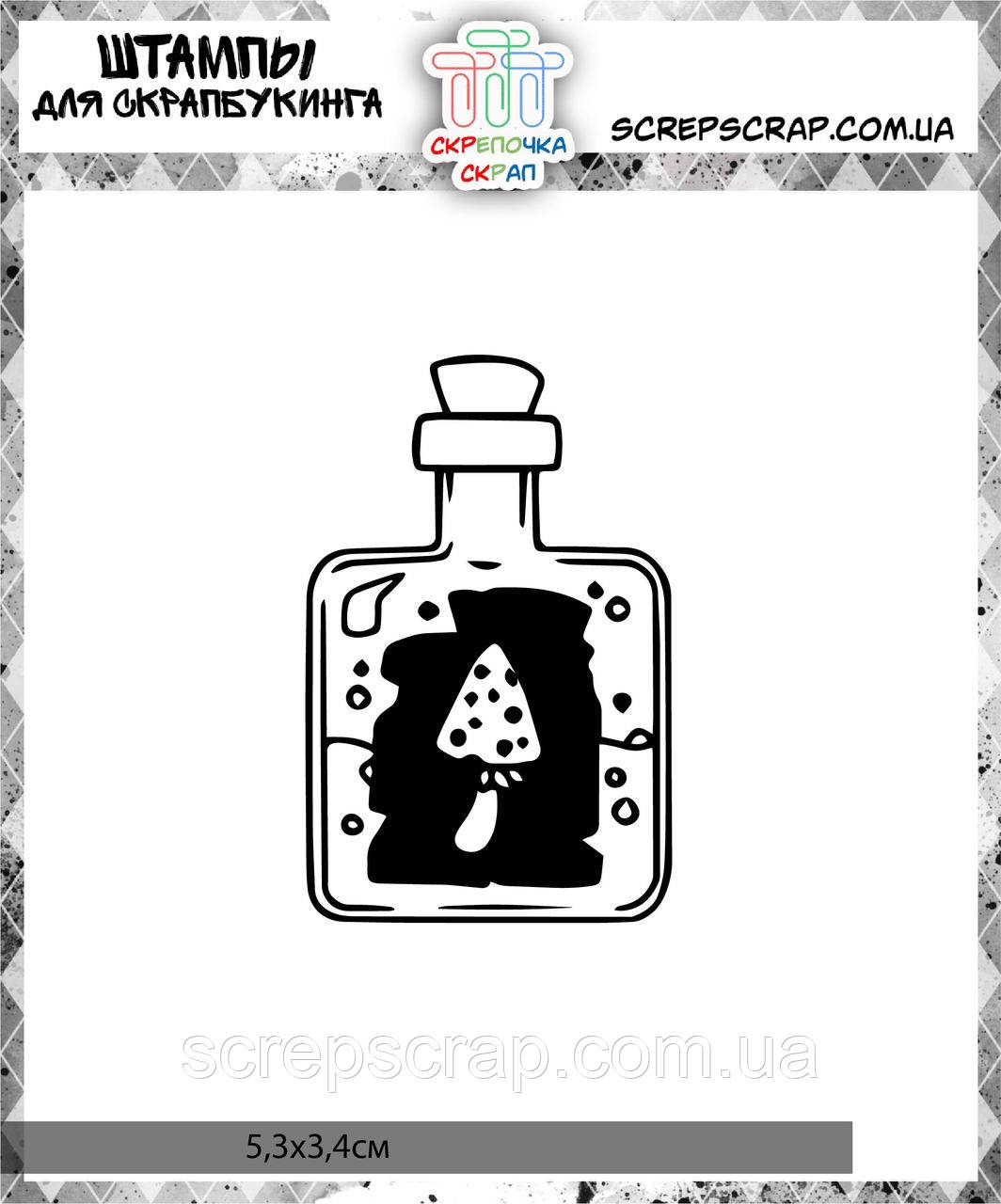Штамп зілля