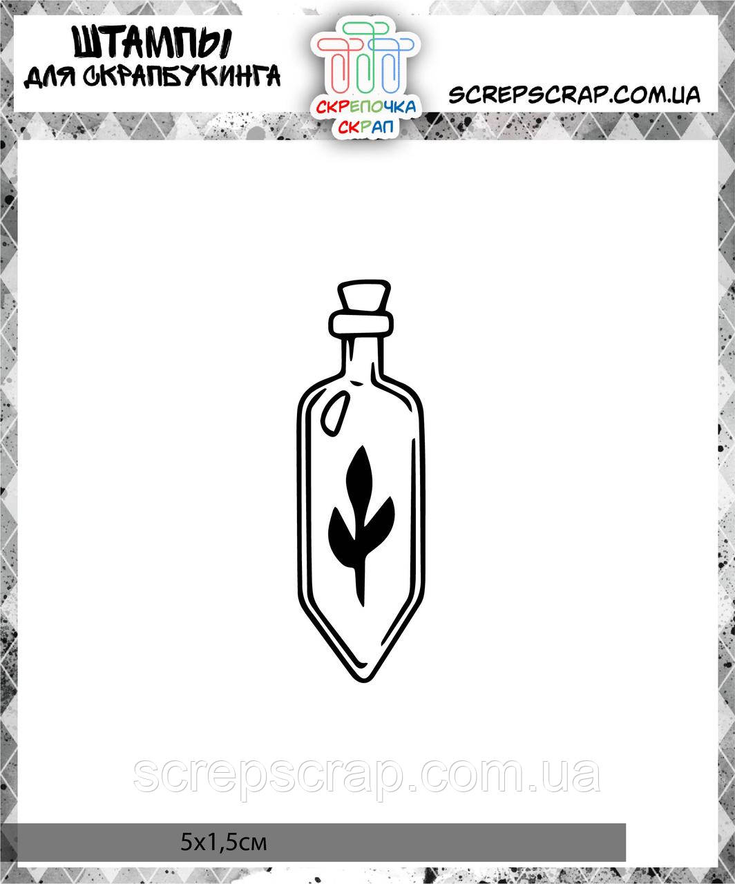 Штамп зілля