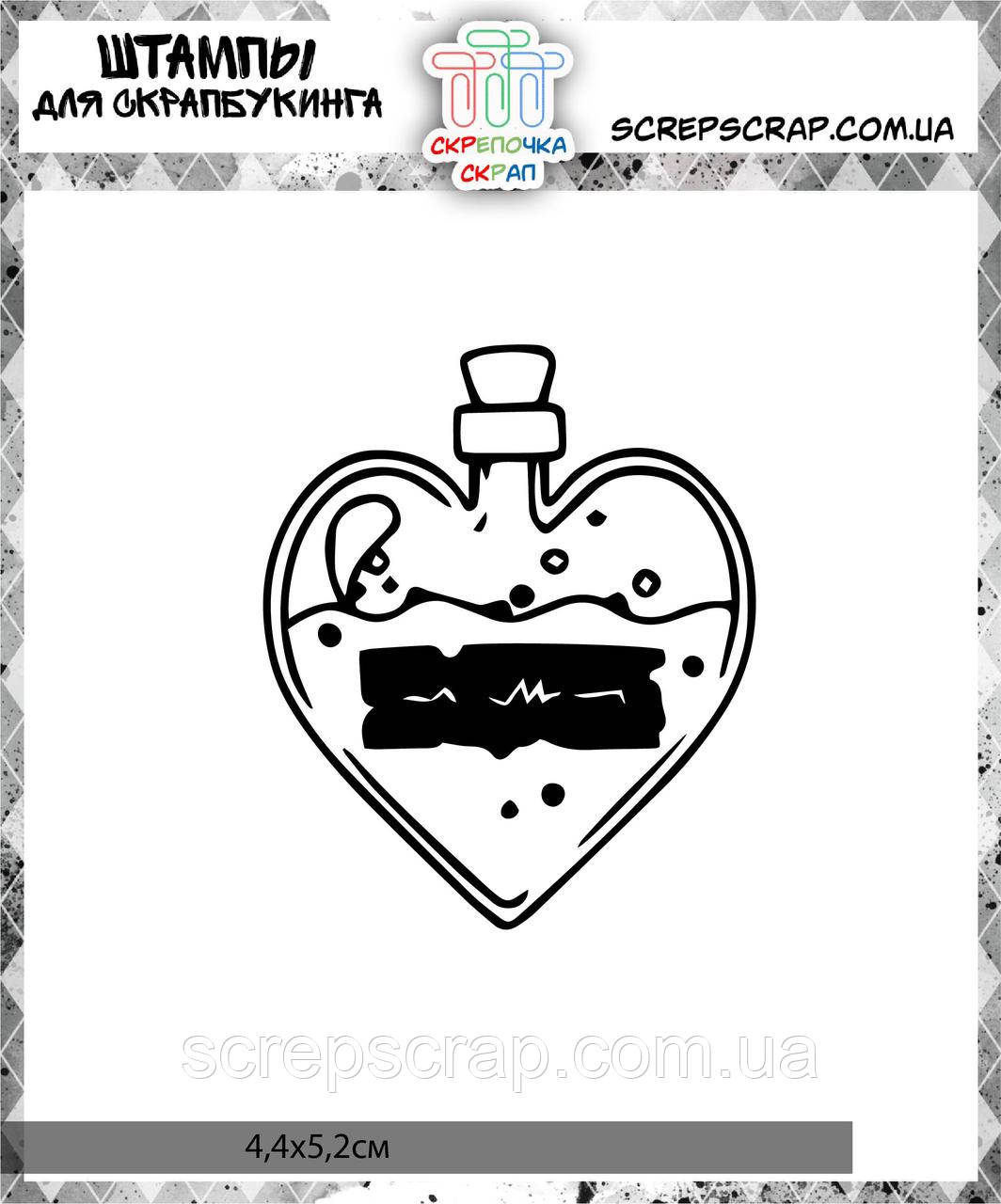 Штамп зілля