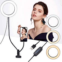 Професійна кільцева світлодіодна LED лампа 2in1