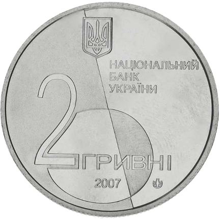 Монета НБУ "Лесь Курбас", фото 2