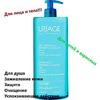 Гель дерматологический очищающий Урьяж Uriage Extra-Rich Dermatological Cleanser 1 литр