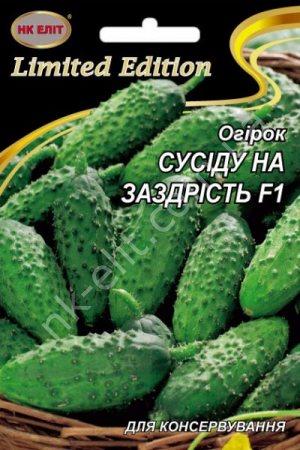 Огірок СУСІДУ на ЗАЗДРІСТЬ F1 3 г НК ЕЛІТ