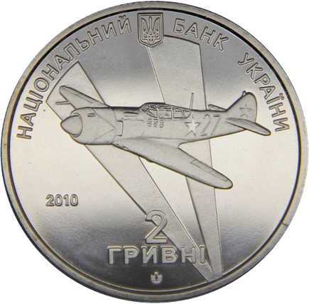 Монета НБУ "Іван Кожедуб", фото 2
