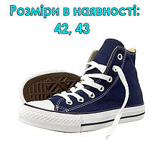 Кеди Converse All Star Chuck Taylor Високі сині( 42, 43р)