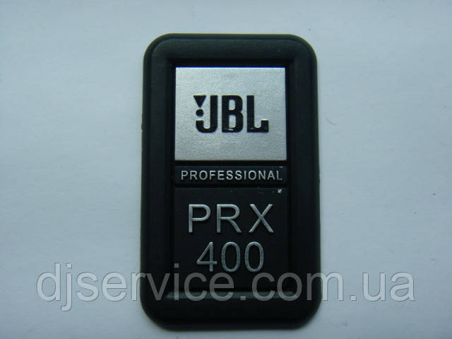 Значок, наклейка, логотип пластик 63x38mm для колонок JBL PRX400