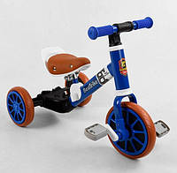 Велосипед-біговел 2в1 трансформер триколісний «Best Trike» 96021 Синій