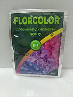 Удобрение - подкислитель почвы "Florcolor" ТМ "Сенат" 25г