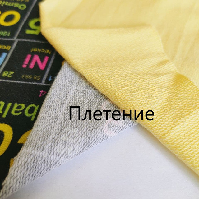 плетіння двунитки і футера