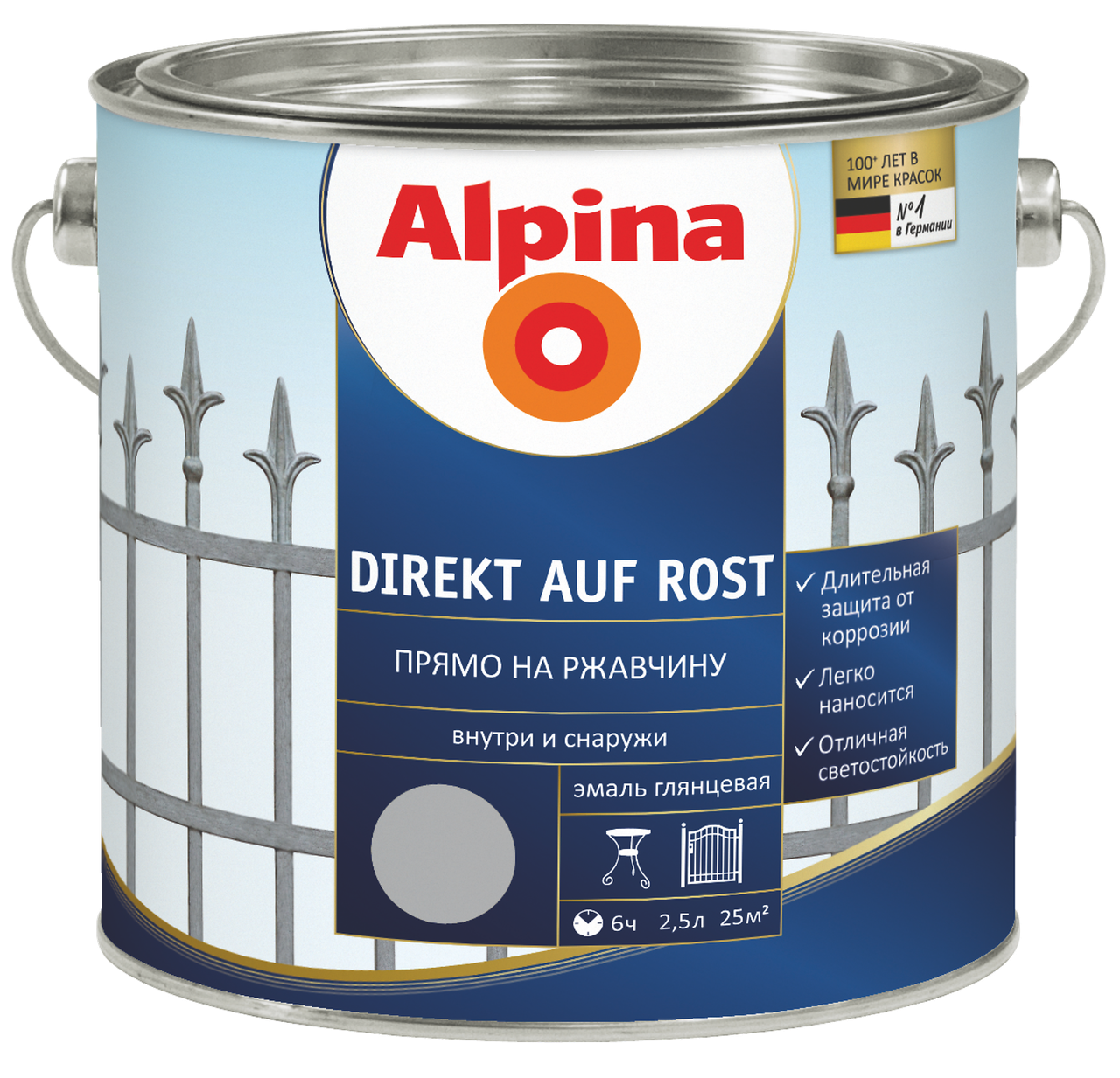 Емаль по металу Alpina Direkt auf Rost