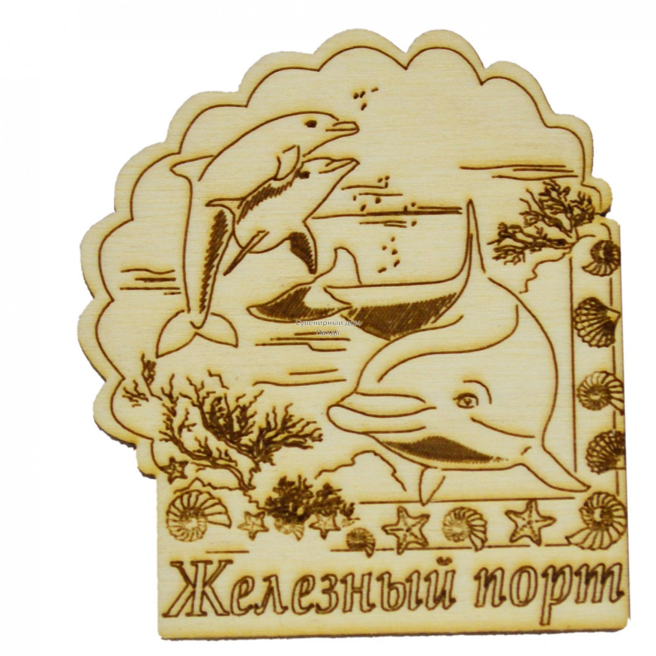 Магніт Залізний порт "Дельфіни в мушлі", фото 1