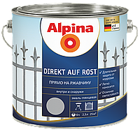 Эмаль по металлу Alpina Direkt auf Rost (Оконно-Серый)