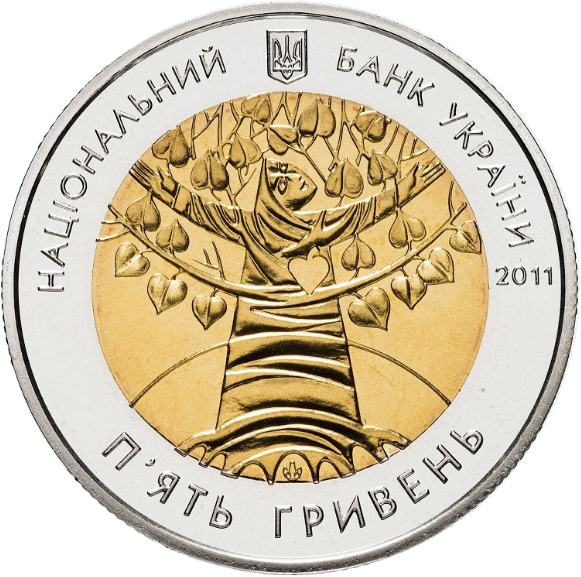 Монета НБУ "Міжнародний рік лісів"