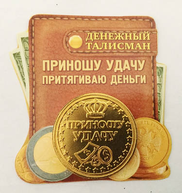 Монети сувенірні