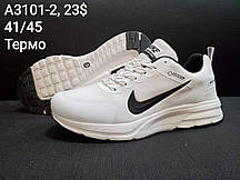 Чоловічі кросівки Nike Gore-Tex Зима оптом (41-45)