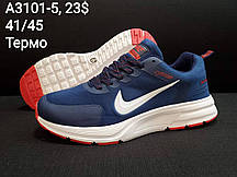 Чоловічі кросівки Nike Gore-Tex Зима оптом (41-45)