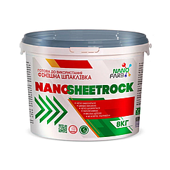 Фінішна шпаклівка NanoFarb Nanosheetrock 8кг