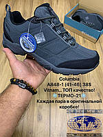Чоловічі кросівки Columbia оптом (40-45)