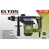 Перфоратор ELTOS ПЕ-1800, фото 2
